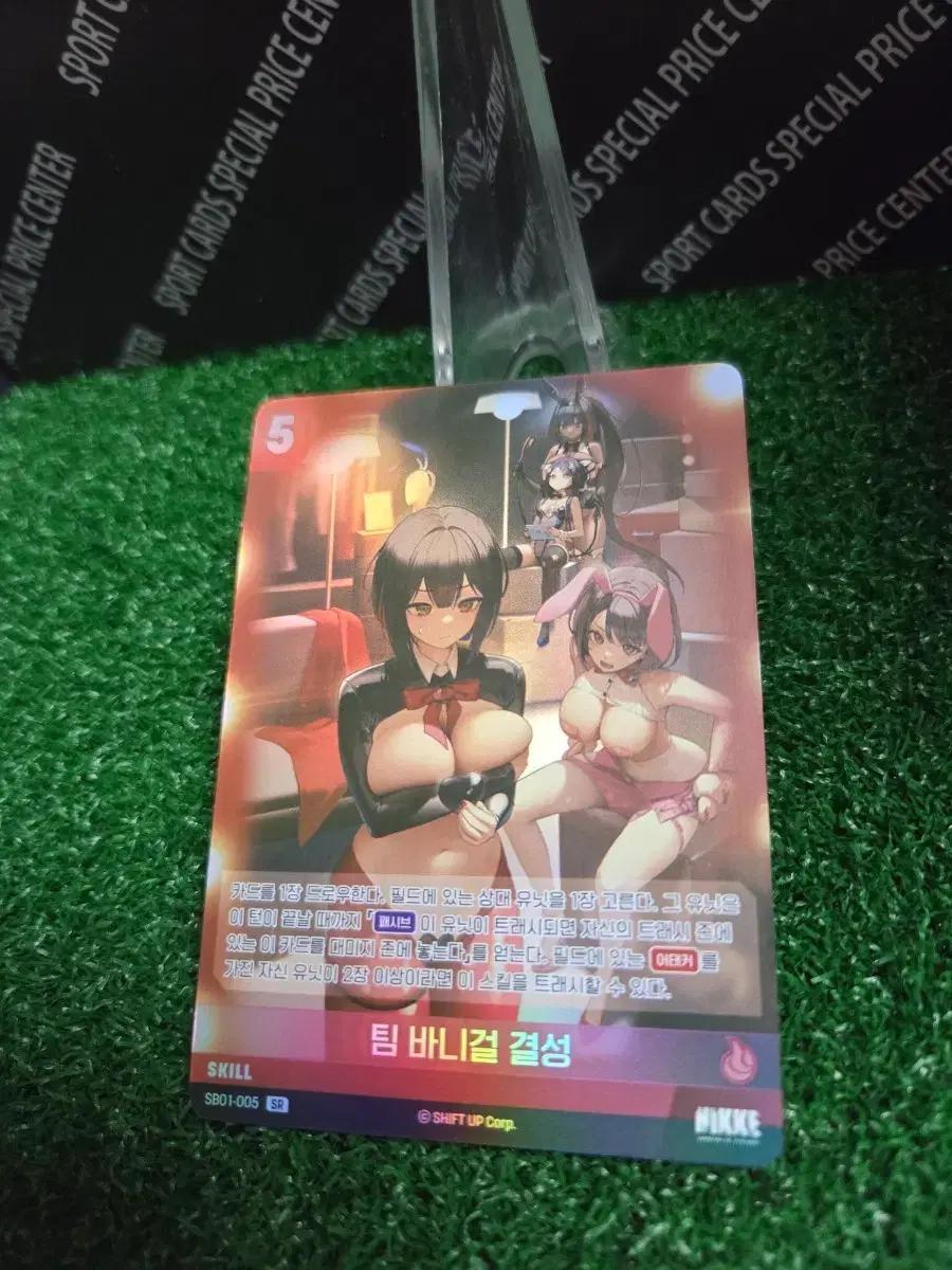 니케 니벨아레나 팀 바니걸 결성 니케sr 슈퍼레어 포토카드
