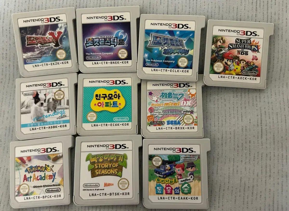닌텐도 3ds 게임칩 팝니다 (알칩) 포켓몬스터 친구모아아파트 동물의숲