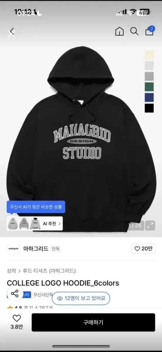 마하그리드 후드티 m