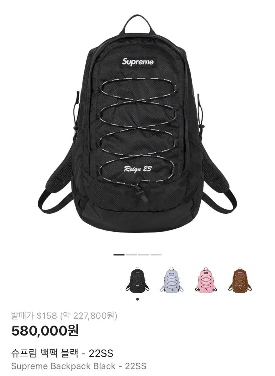 슈프림 백팩 블랙 22SS