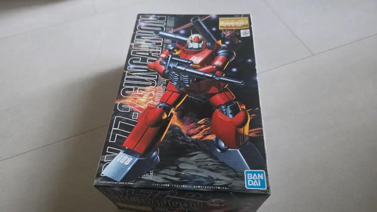 MG 건캐논 + 설염데칼