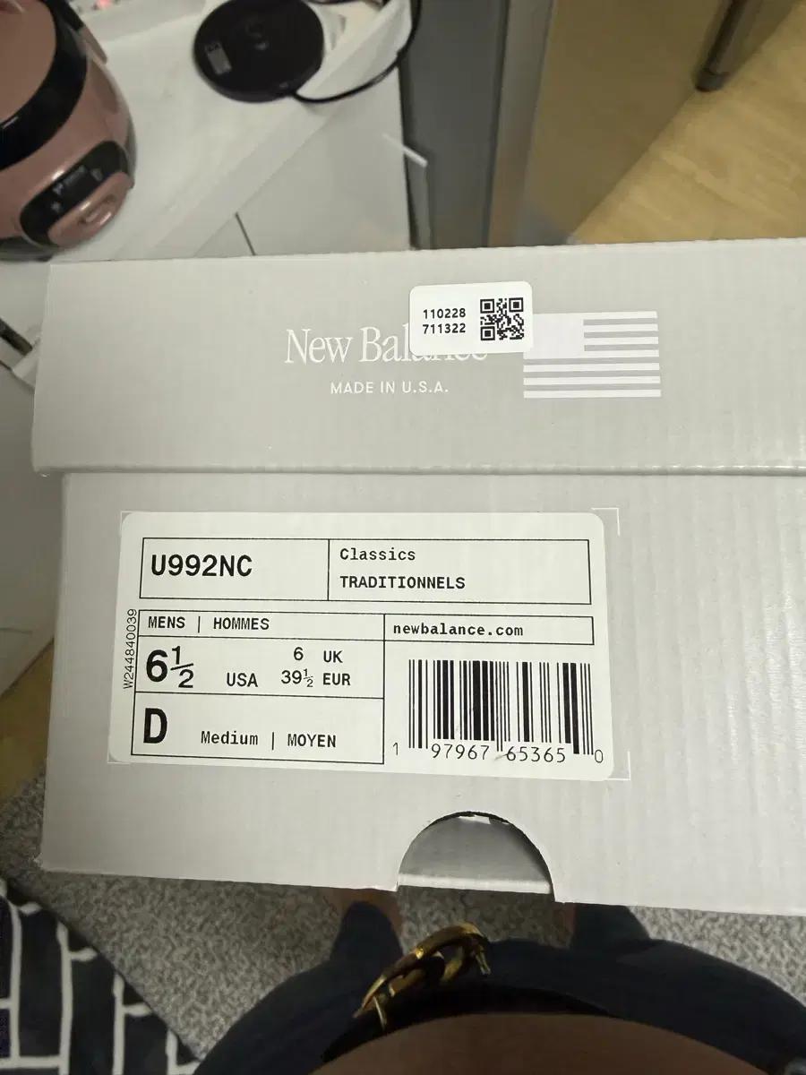 뉴발란스 U992NC 245 사이즈