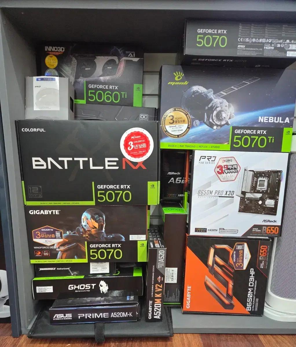 RTX 5070 / 5060 Ti / A520M B650M 모음