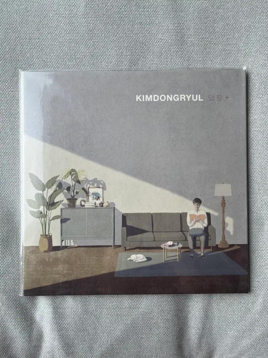 김동률 LP 답장+ remastered [LP+CD] 미개봉