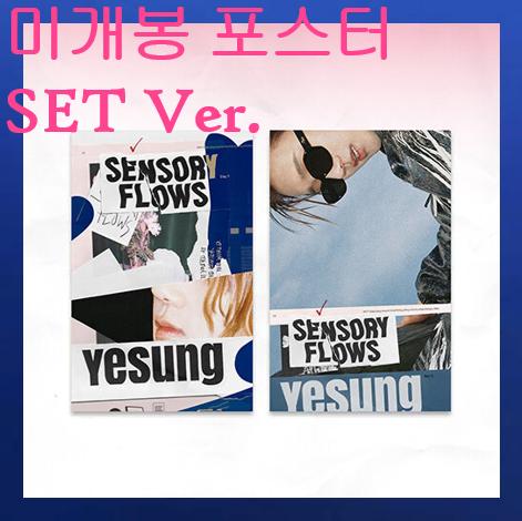 예성 - Sensory Flow [SET] (미개봉, 포스터포함, CD)