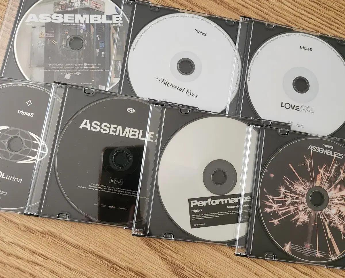 트리플에스 CD 일괄판매