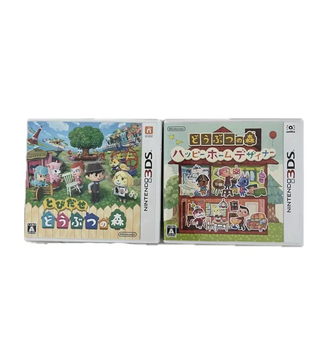 일판) 닌텐도 3DS 튀어나와요 동물의 숲 튀동숲 + 해피홈 디자이너