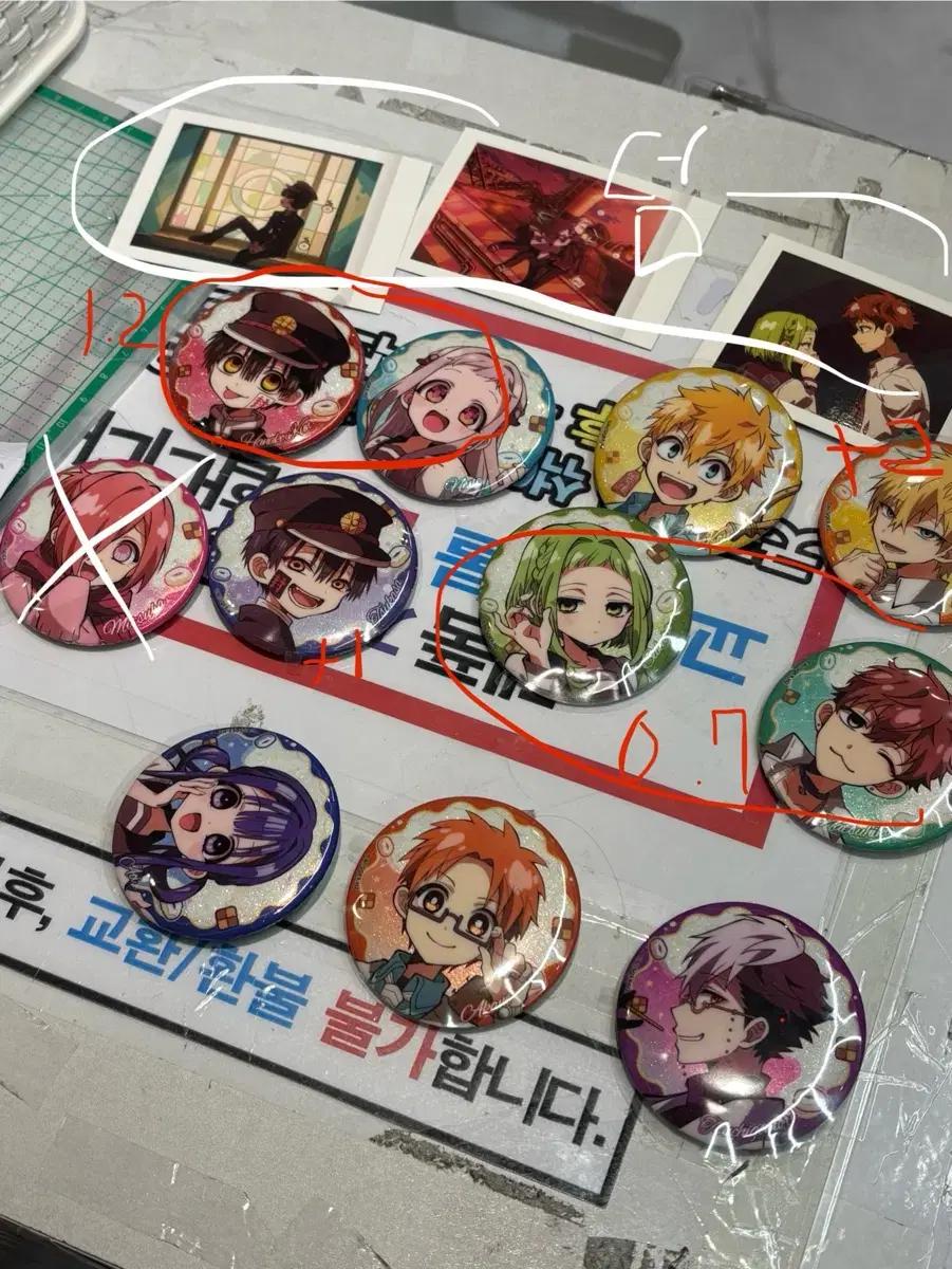 지박소년 하나코군 뱃지 세트 지하군