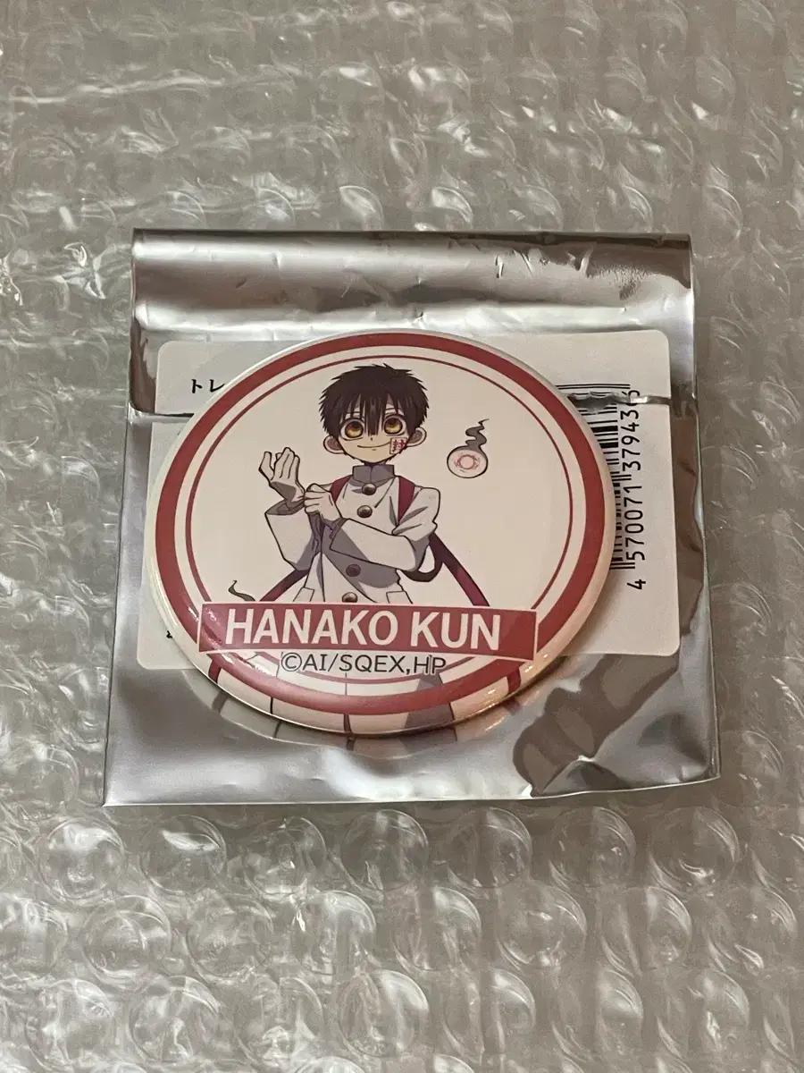 지박소년 하나코군 뱃지