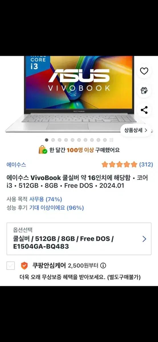 asus 2024 Vivobook go15