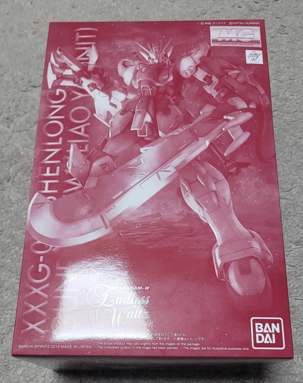 [반다이 건담] MG 센롱  건담 랴요야 장비 한정판 최저가 판매