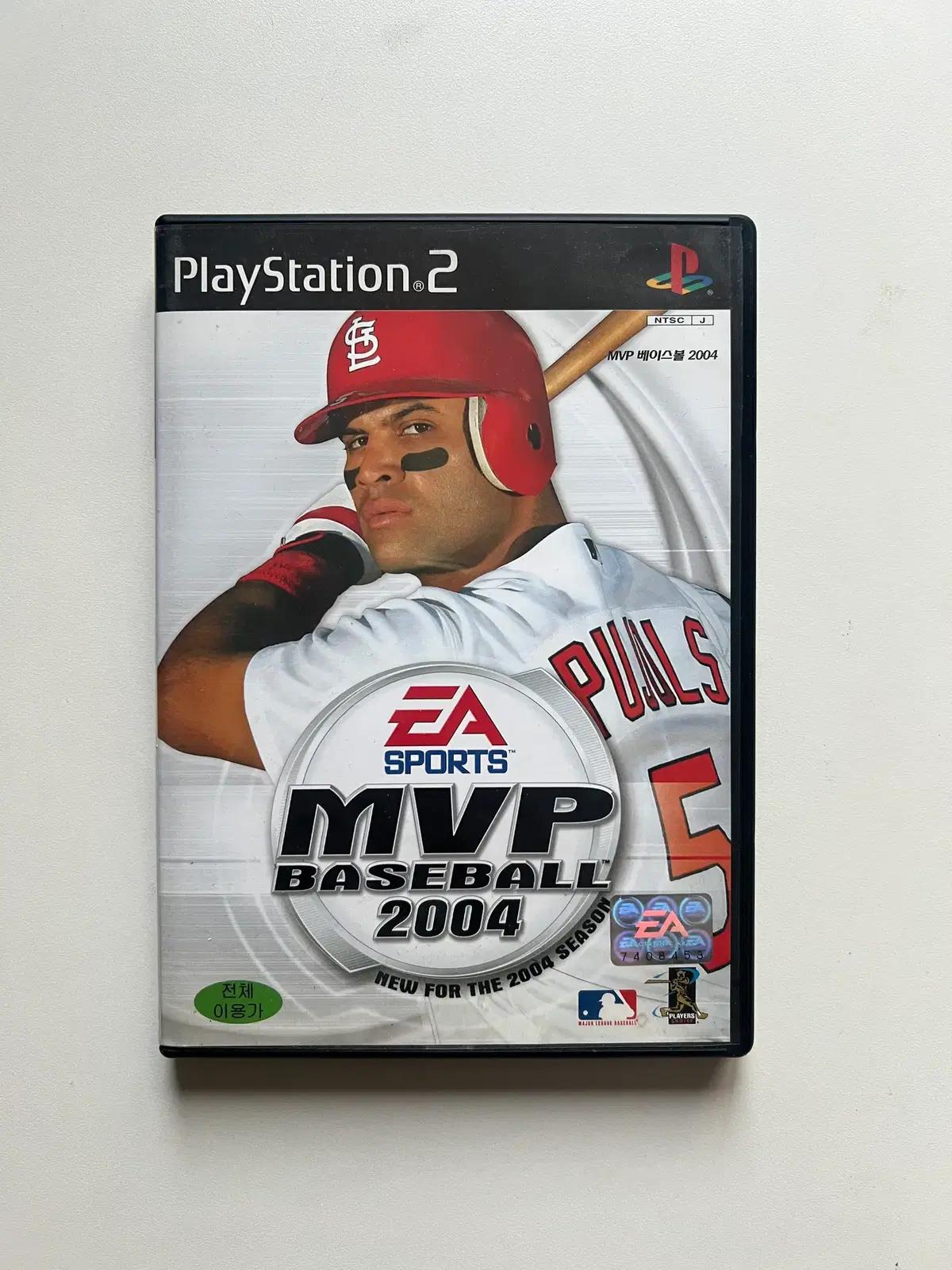 PS2 MVP Baseball 2004
