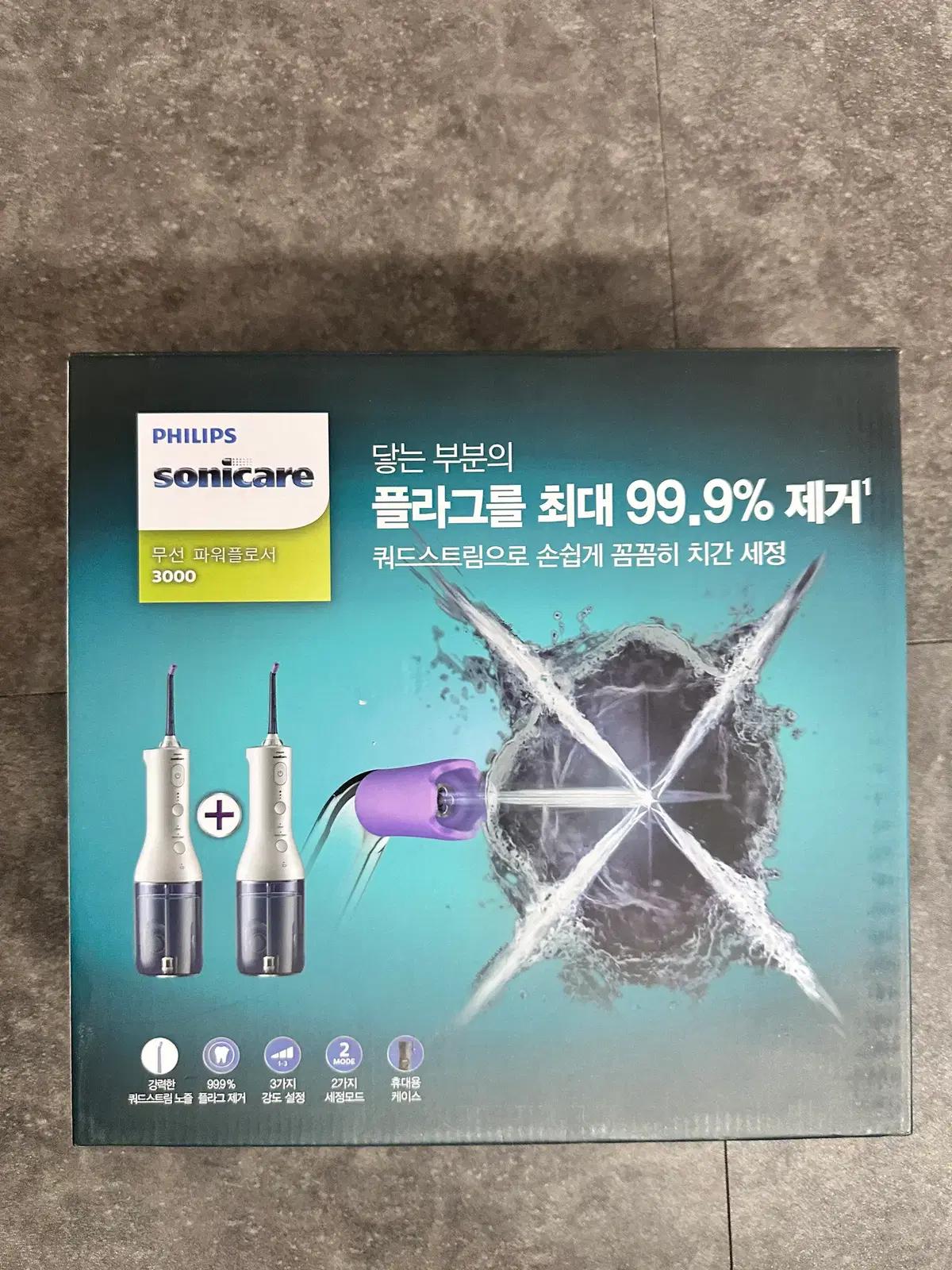 필립스 소닉케어 파워플로서 3000 새제품