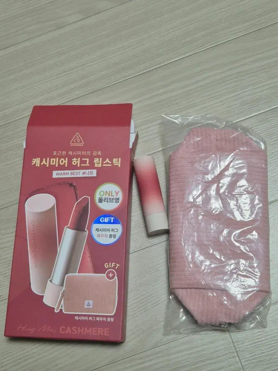 3CE 캐시미어 허그 립스틱 + 파우치 세트