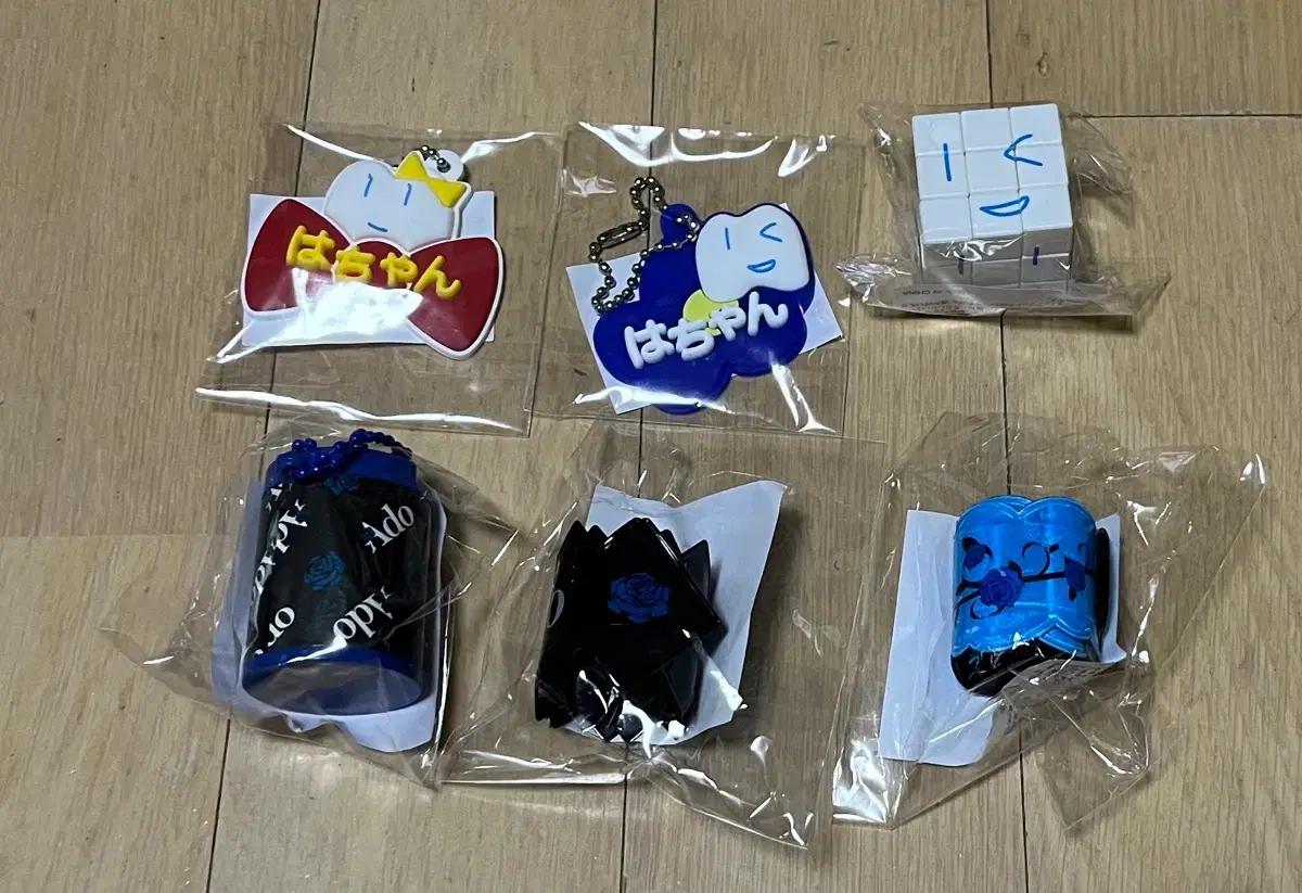 ado 아도 요다카 돔투어 가챠 굿즈 6종