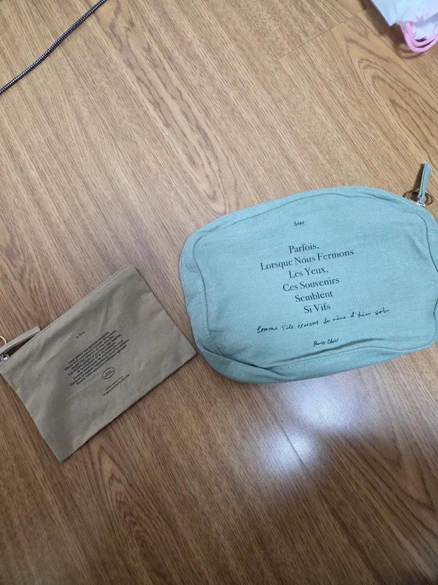 호텔파리칠 파우치