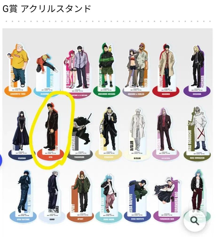 사카모토데이즈 이치방쿠지 G상 효우 아크릴스탠드 미개봉 새상품
