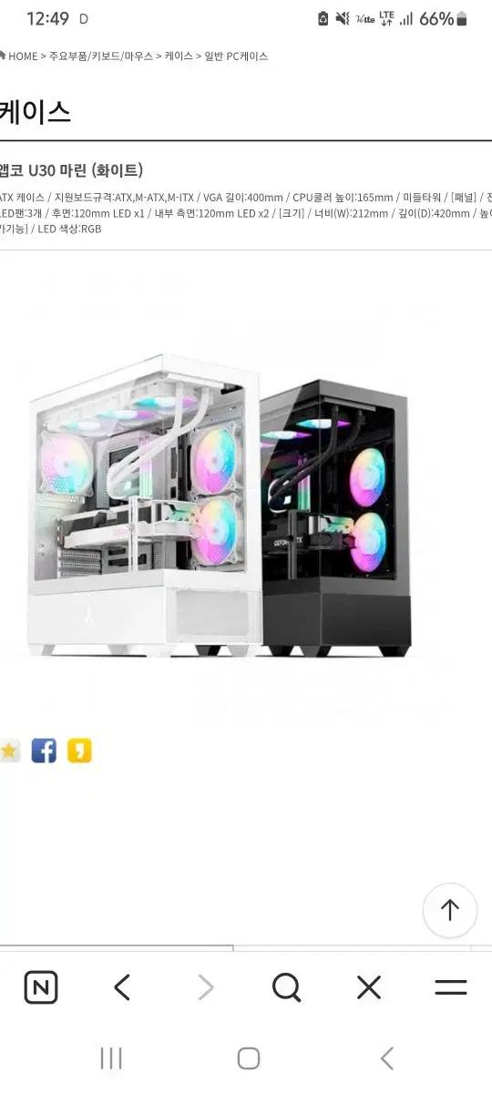 9800x3d 랑 rtx5070 삽니다