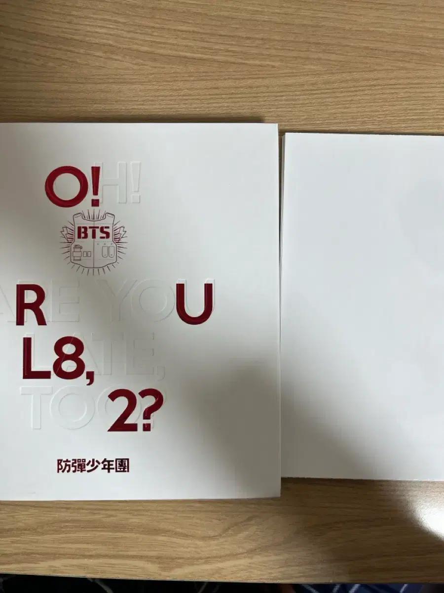 방탄 방탄소년단 bts 개봉 앨범 급처 버터 미니 1집