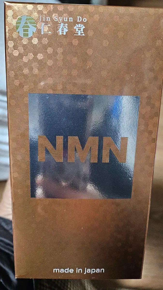 인춘당 NMN 27000