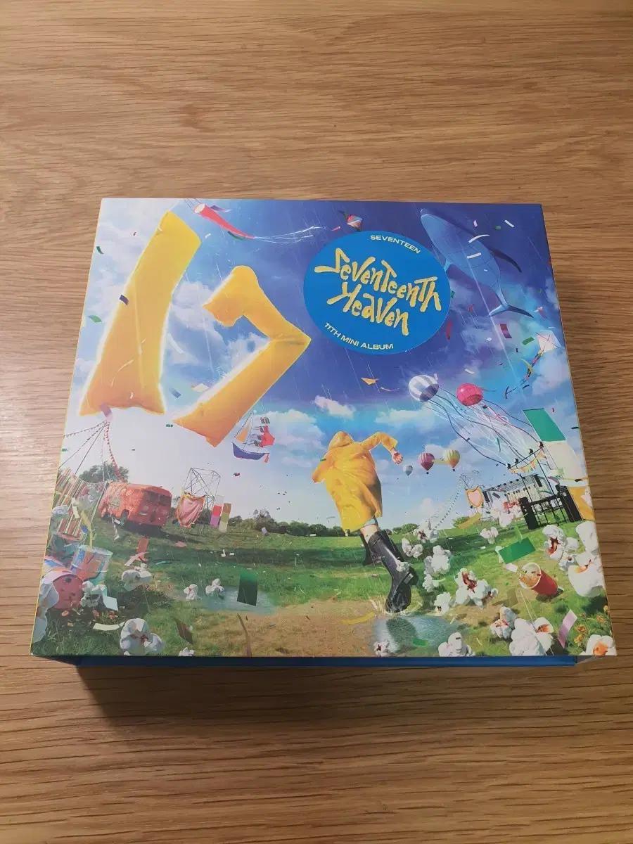 세븐틴 seventeenth heaven 캐럿ver 개봉앨범
