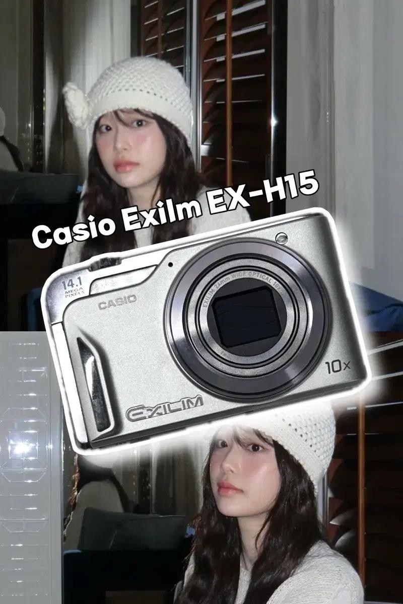 (츄 디카!!)카시오 엑슬림 EX-H15 (SILVER )