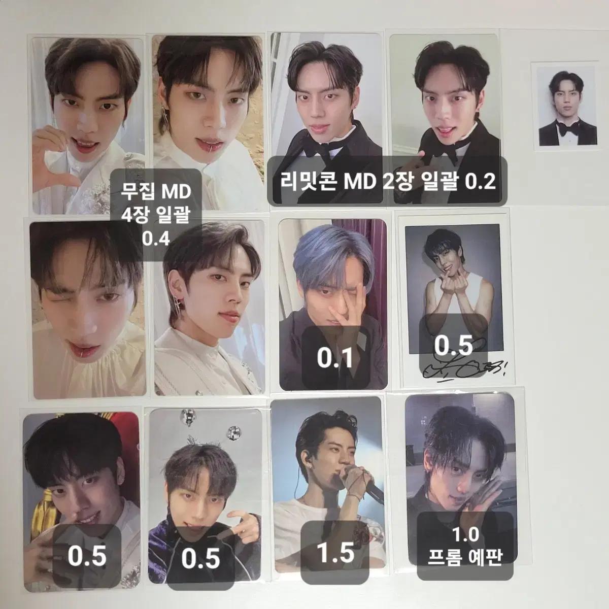 인피니트 장동우 포카