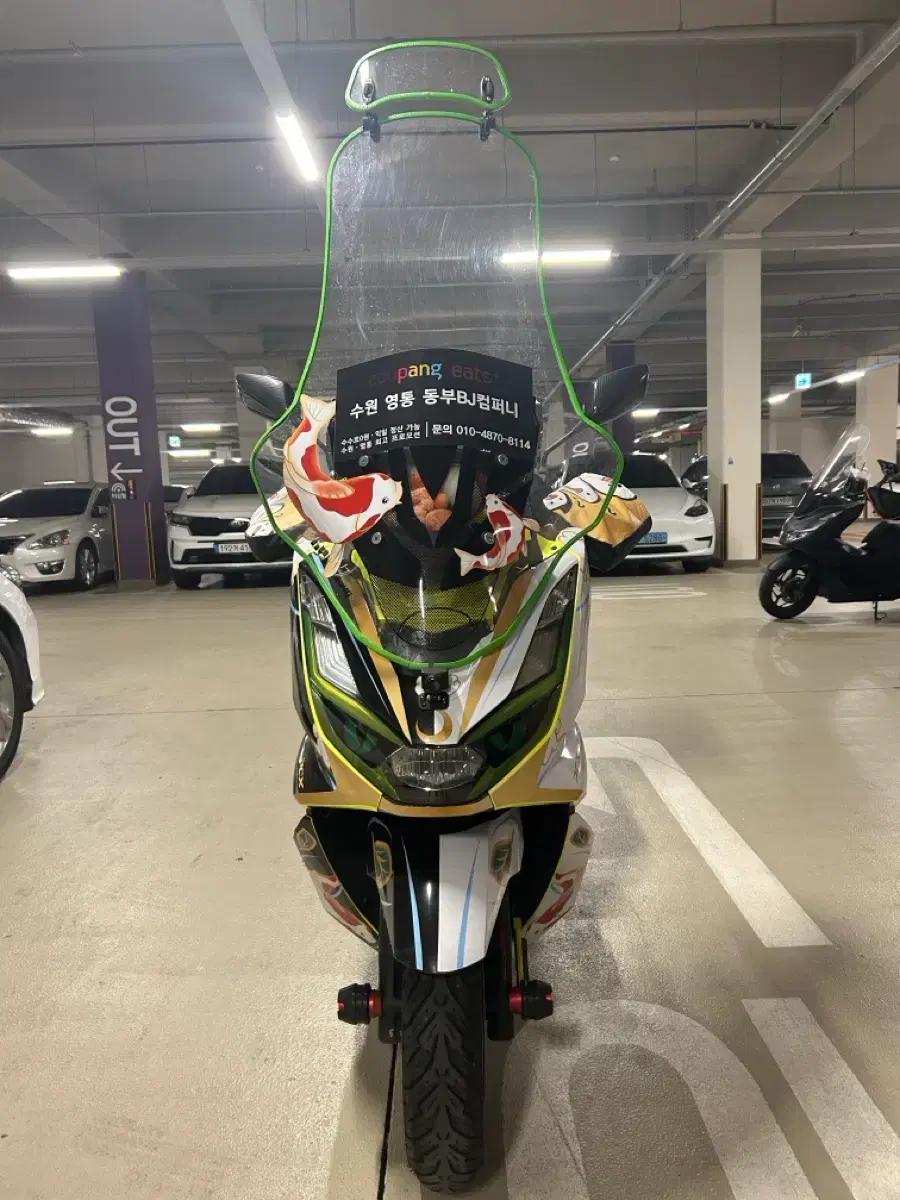 pcx125 풀튜닝 팝니다
