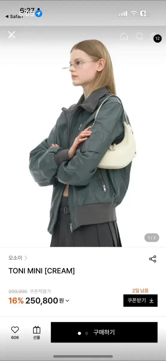 오소이 토니 미니가방