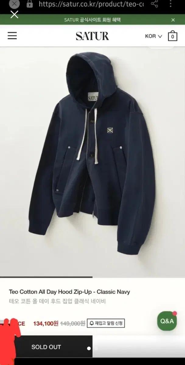 SATUR 네이비 후드 집업 자켓