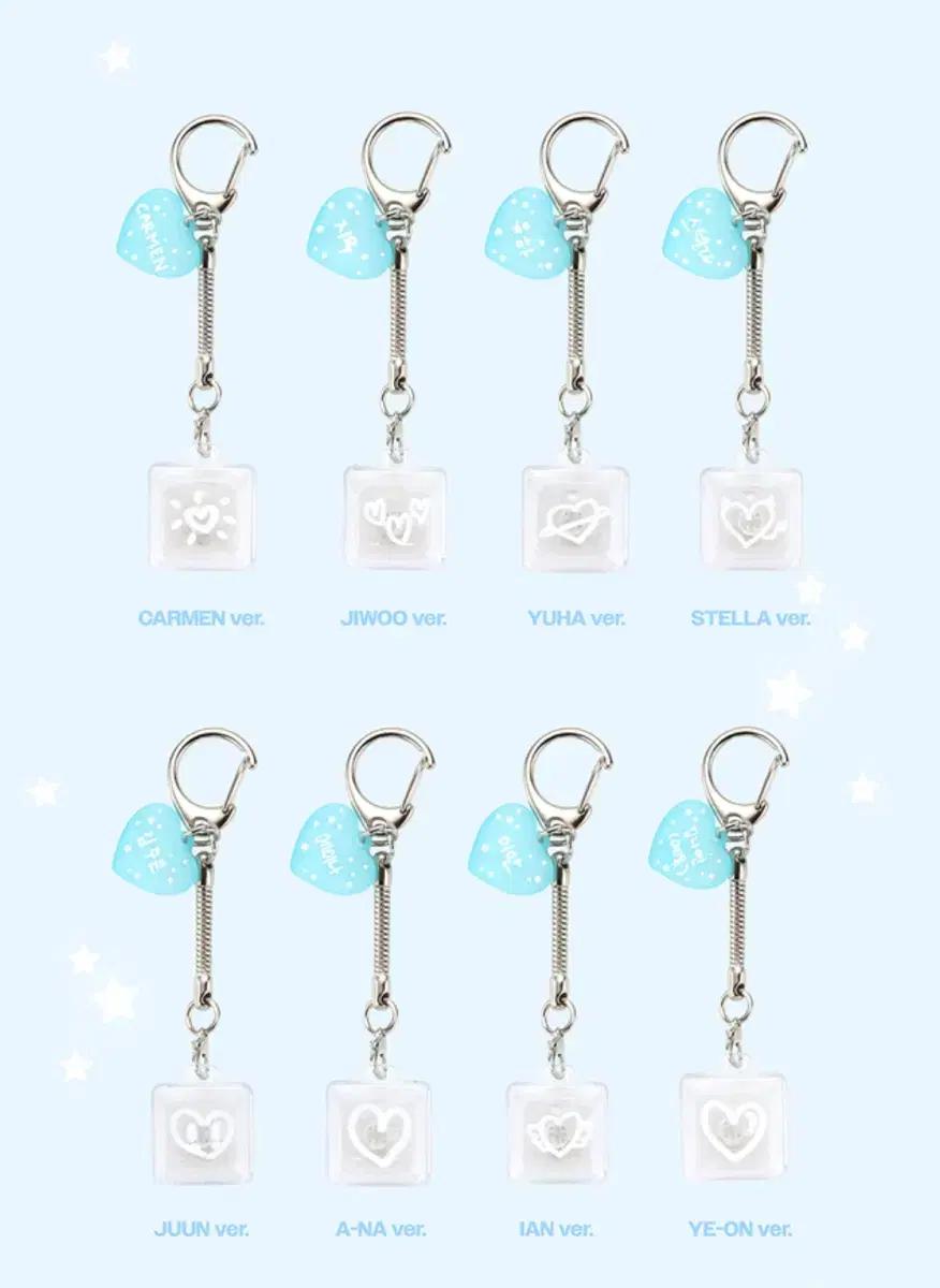 하투하 키캡 키링