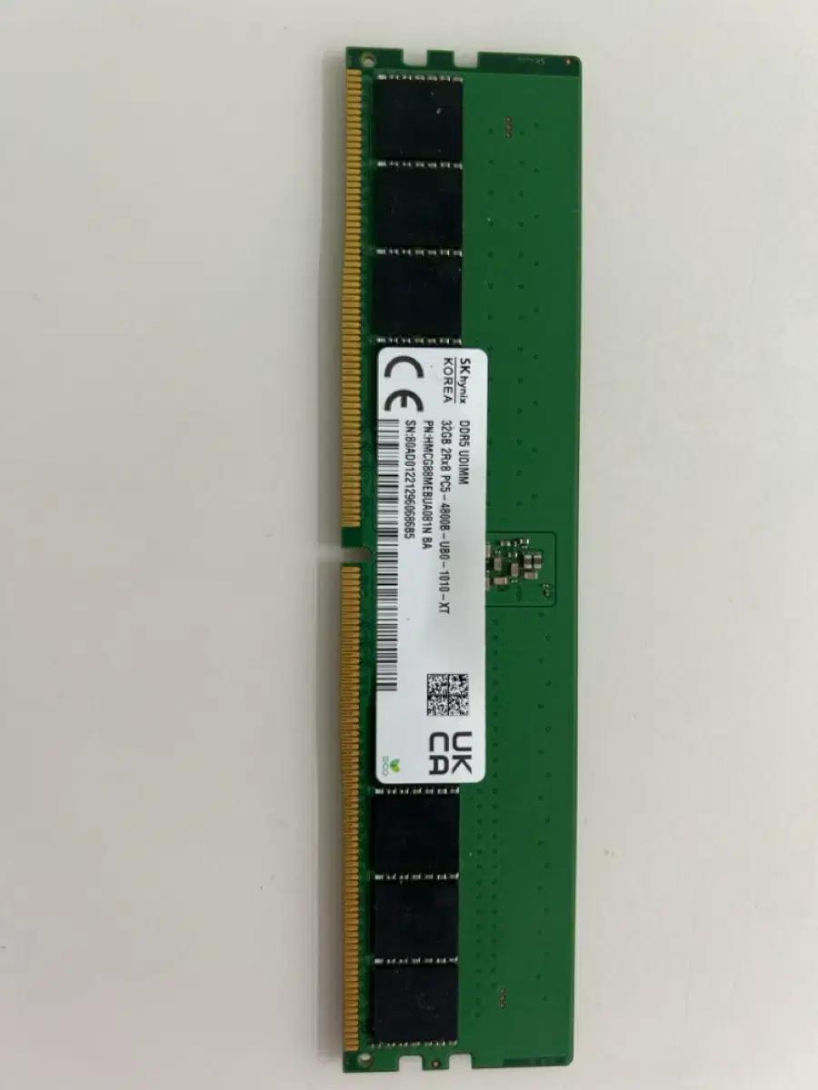 SK하이닉스 DDR5 32GB 4800B 램