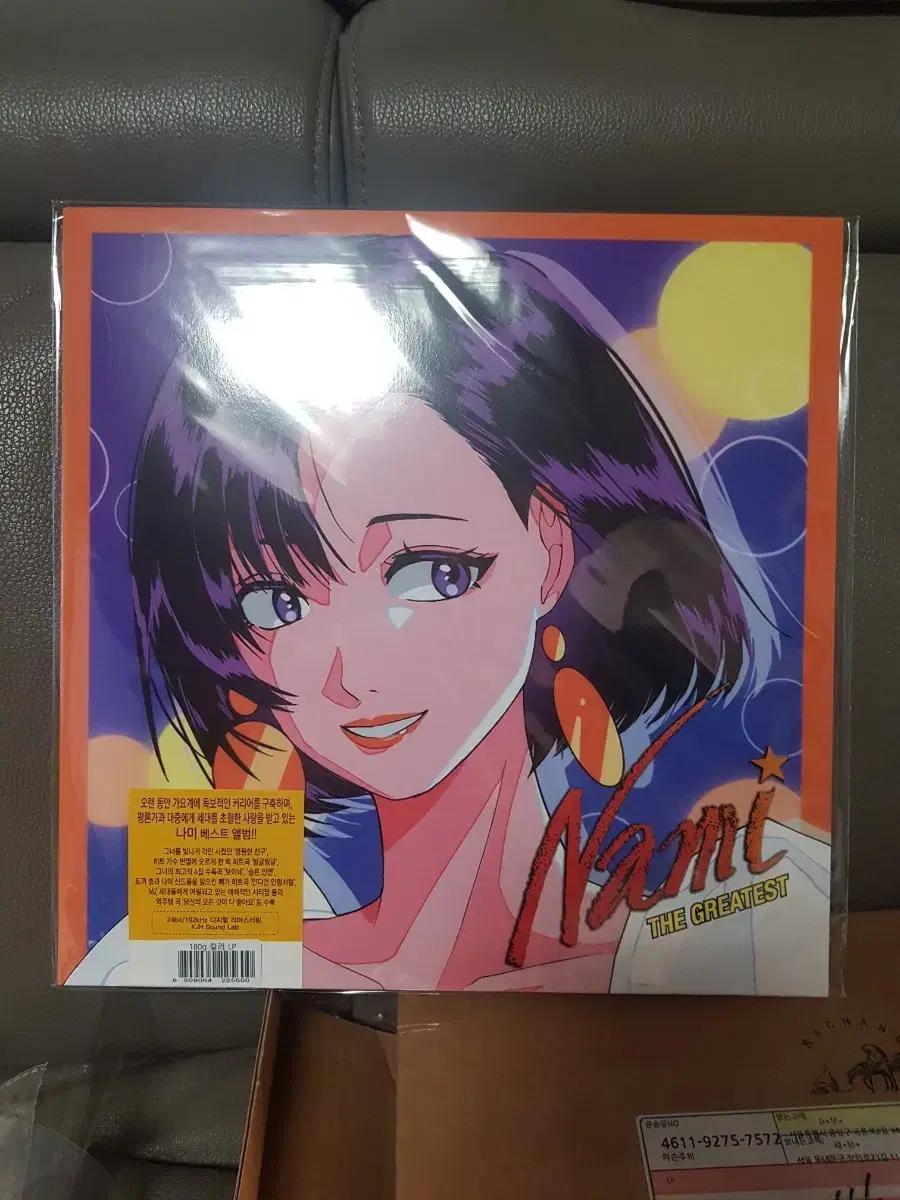 나미 The Greatest 베스트 앨범 LP