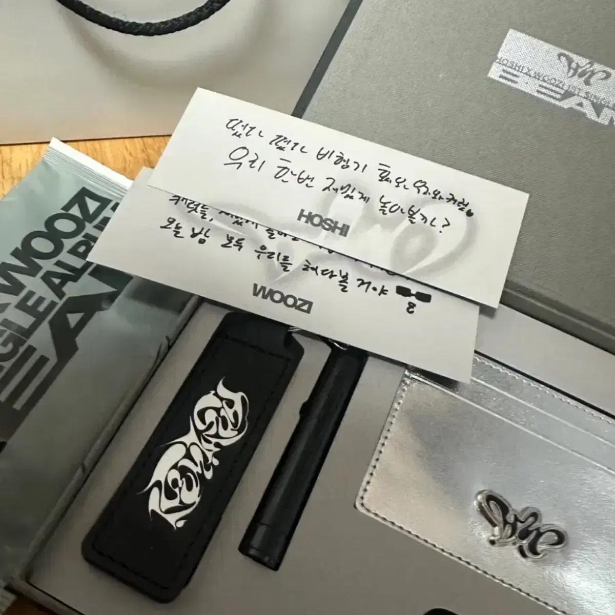 세븐틴 호우 빔 공방사녹 역조공 지갑