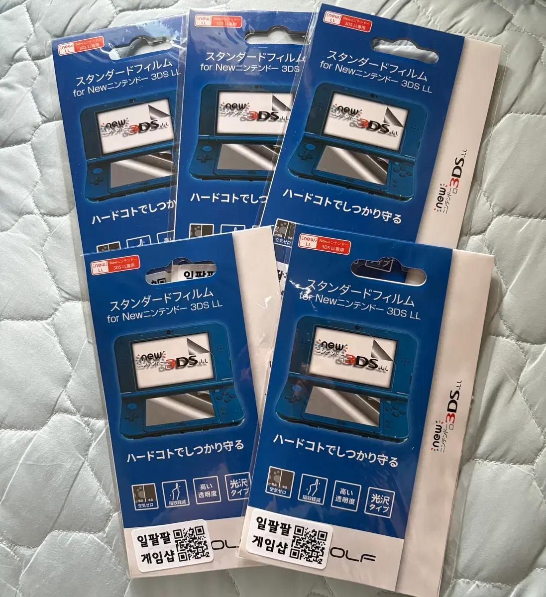[일괄] 닌텐도 NEW 3DS XL 뉴큰다수 정품형 액정보호필름