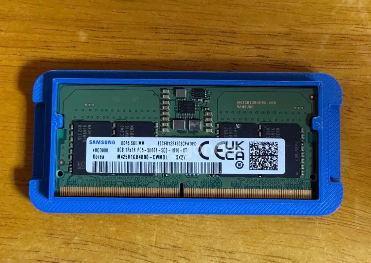삼성 DDR5 8GB 5600 노트북 메모리