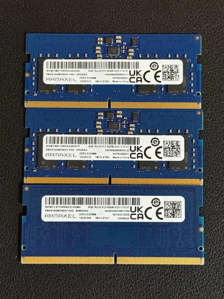 RAMAXEL(마이크론) DDR5 8GB 5600 노트북 메모리