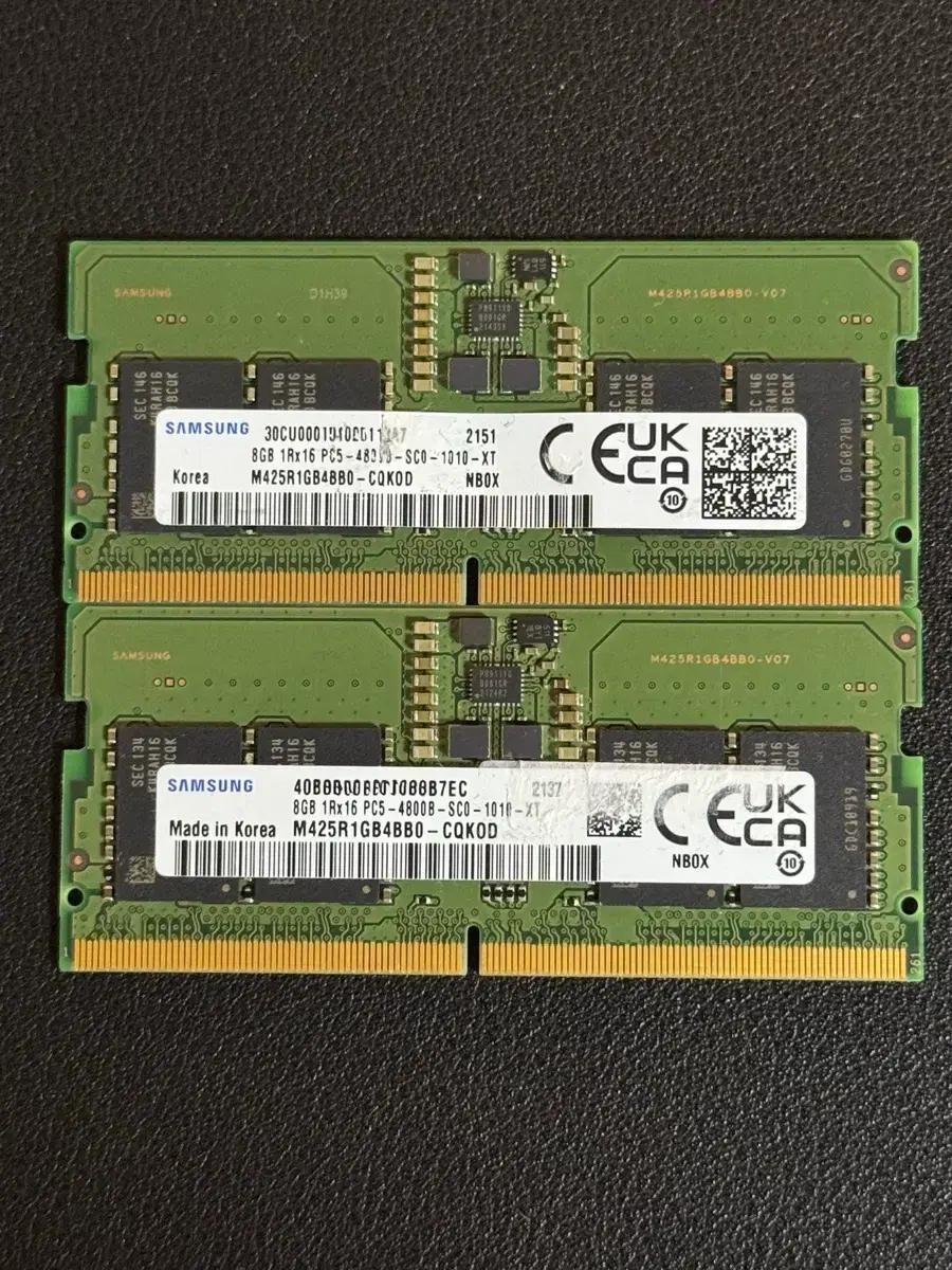 삼성 DDR5 8GB 4800 노트북 메모리