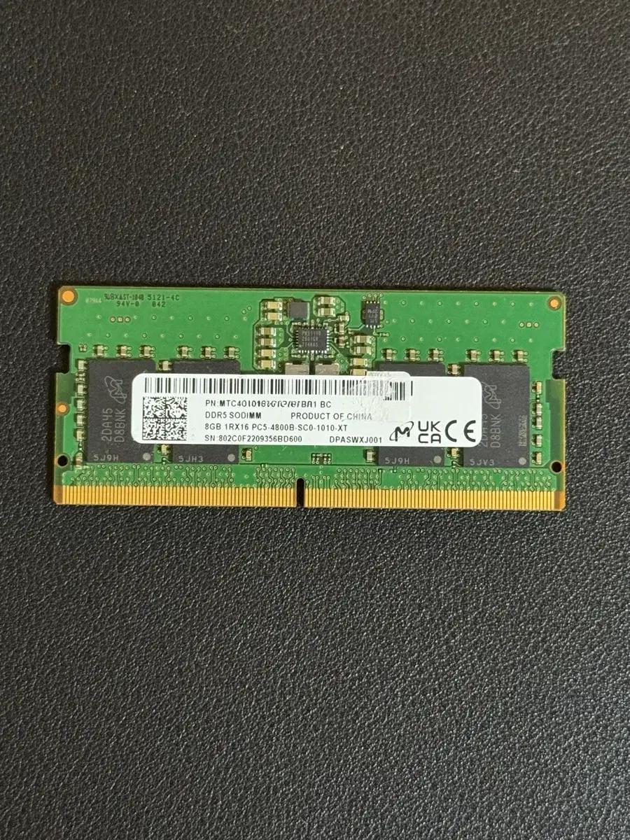 마이크론 DDR5 8GB 4800 노트북 메모리