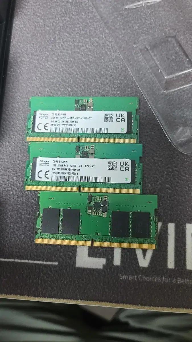 sk하이닉스 ddr5 8기가 노트북램 2개 일괄