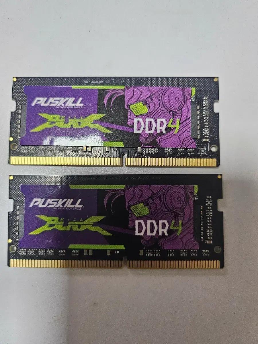 PUSKILL DDR4 램16 메모리 2개 32기가