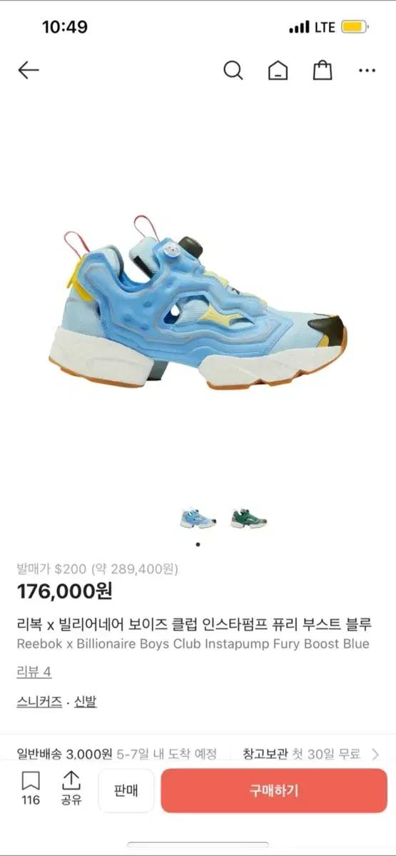 [ 280 ] ADIDAS X BBC