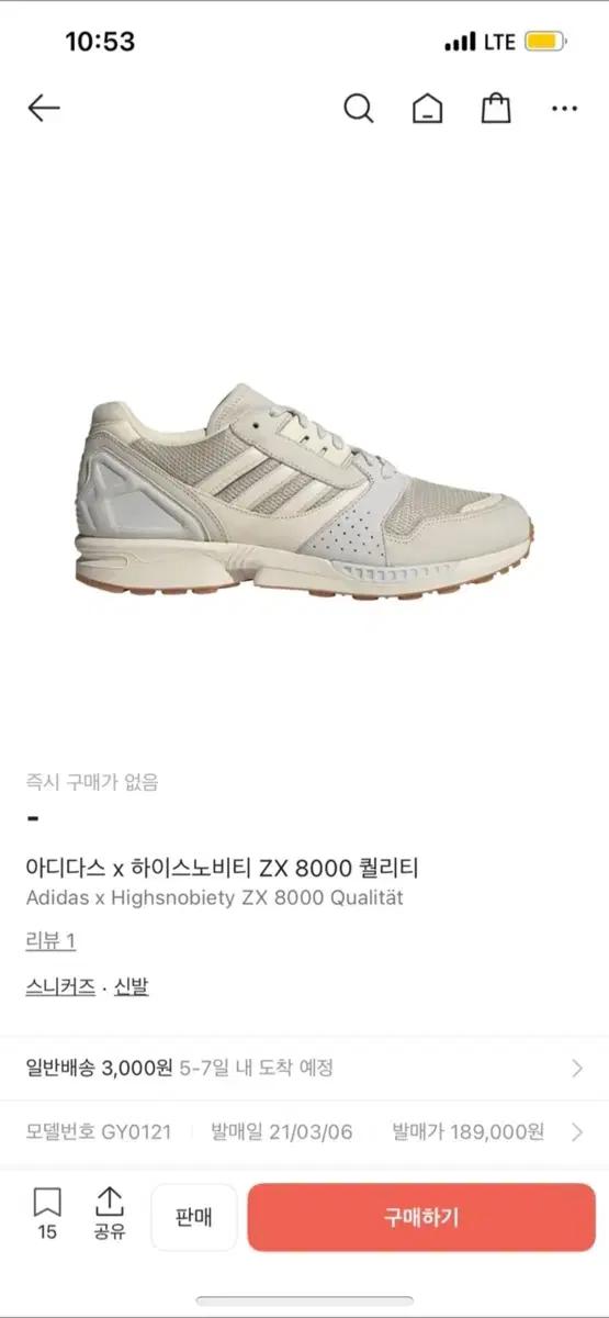 [ 270 ] ADIDAS X HIGHSNOBIETY
