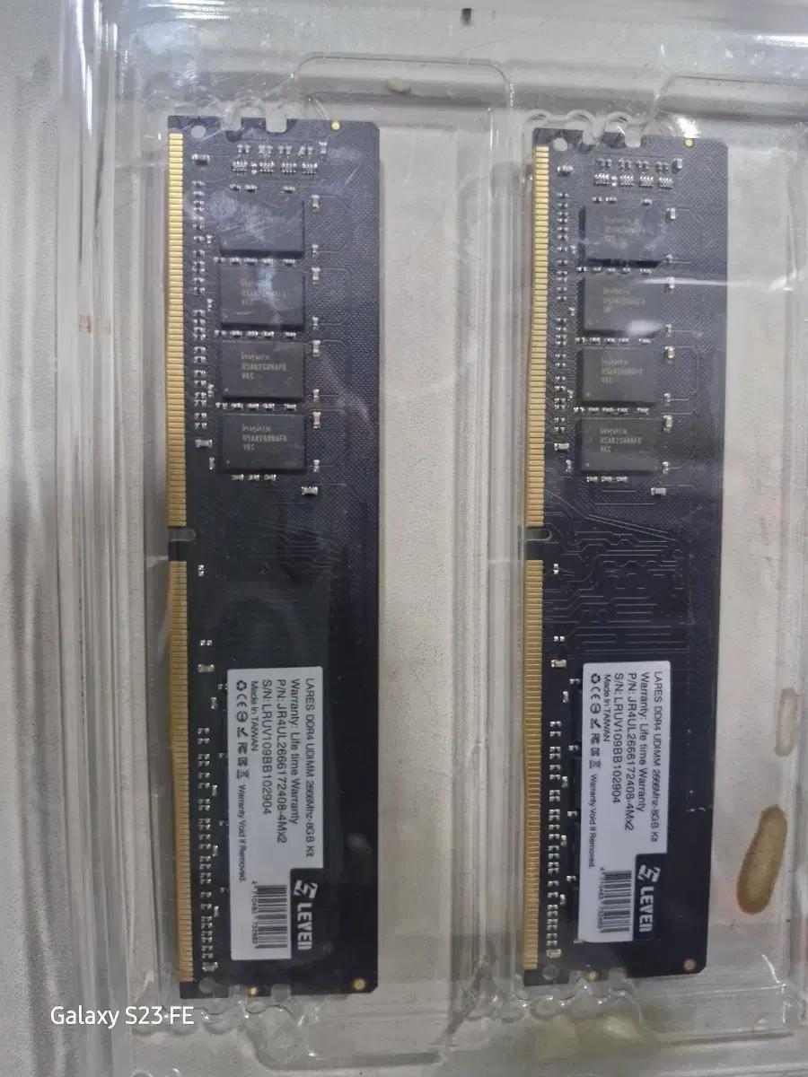 ddr4 8gb(4gx2) 램 데스크탑용