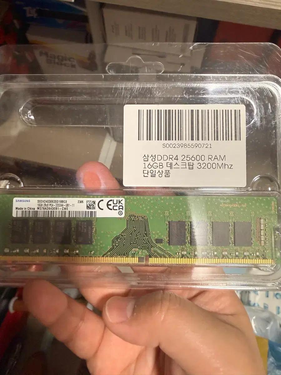 삼성 DDR4 25600 3200Mhz 16GB 팝니다.