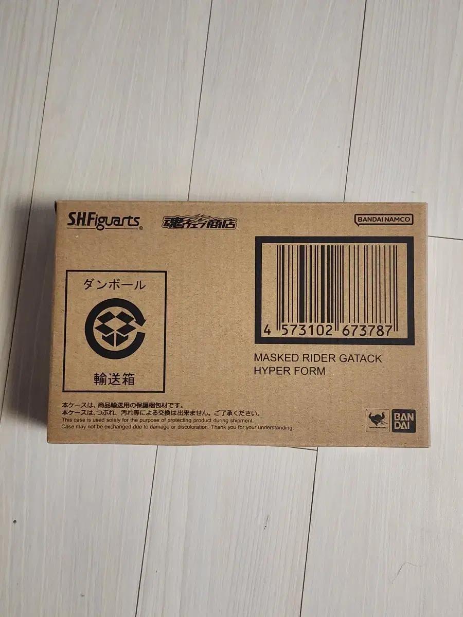 shf 진골조제 가면라이더 가탁크 하이퍼 폼