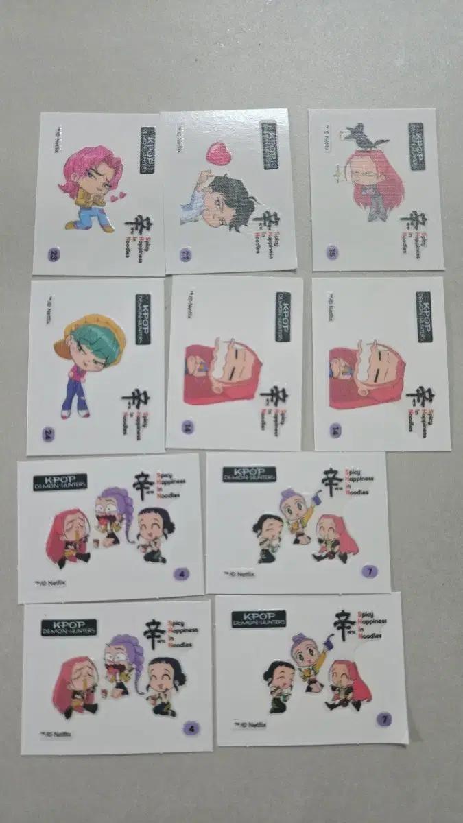 농심 케데헌 띠부씰 10개 일괄판매