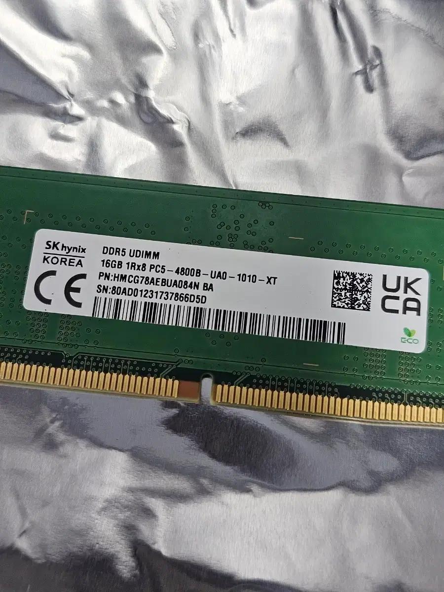 SK하이닉스 DDR5 16GB 4800 데스크탑 램 2ea