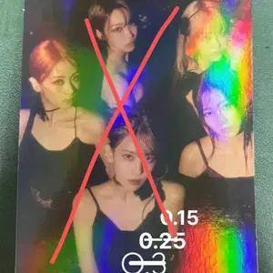가격내림) 르세라핌 탈덕 처분