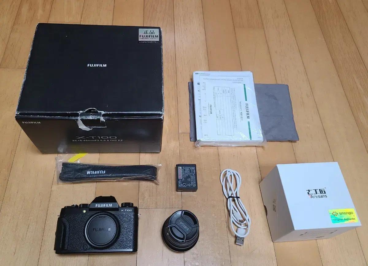 후지필름 X-T100 + 25mm f1.8 렌즈